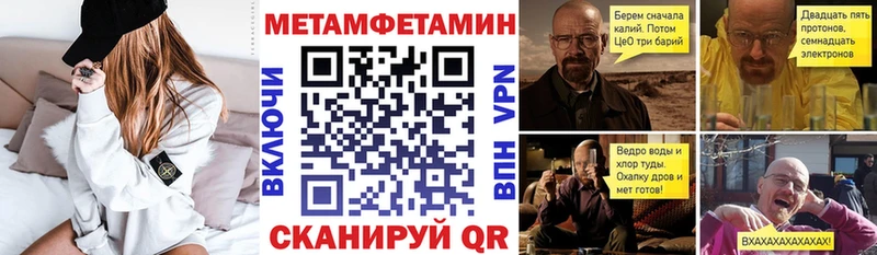 площадка Telegram  Струнино  Амфетамин VHQ 