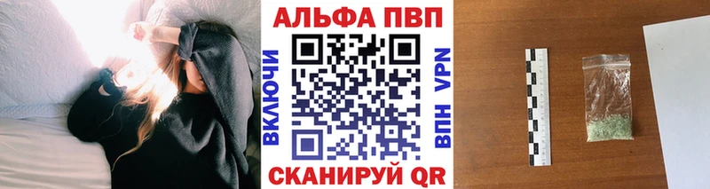 хочу наркоту  даркнет состав  Альфа ПВП Соль  Струнино 