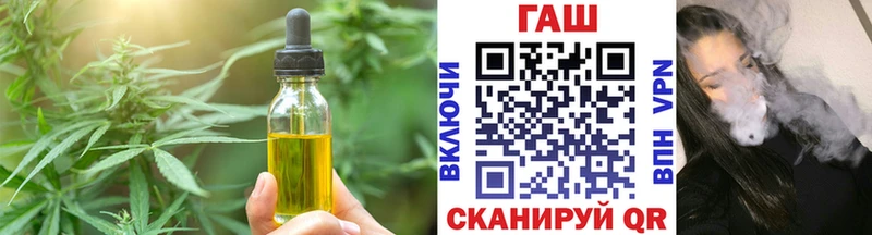 дарнет шоп  Струнино  Canna-Cookies конопля 