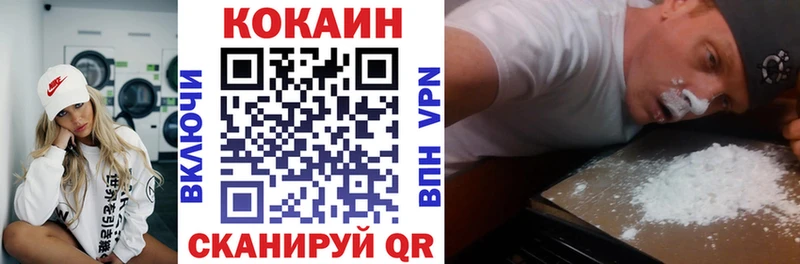 где продают   Струнино  COCAIN VHQ 