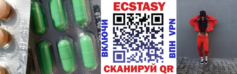 Экстази 99%  Струнино 