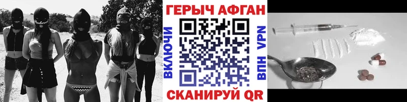хочу   Струнино  ГЕРОИН афганец 