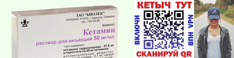 КЕТАМИН VHQ  OMG зеркало  Струнино  купить  цена 