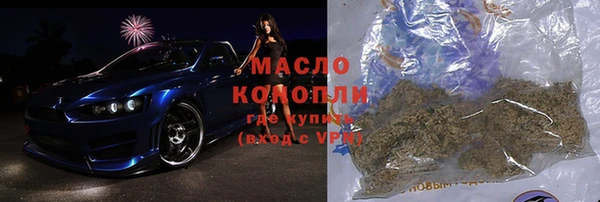 марки nbome Покачи