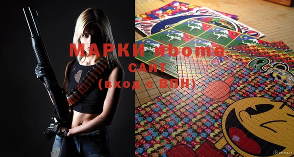 марки nbome Покачи
