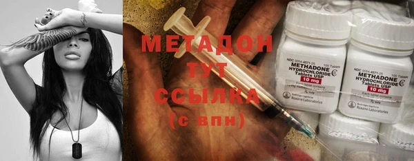 марки nbome Покачи