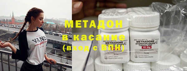 марки nbome Покачи