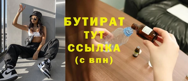 марки nbome Покачи