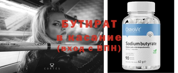 ПСИЛОЦИБИНОВЫЕ ГРИБЫ Покров