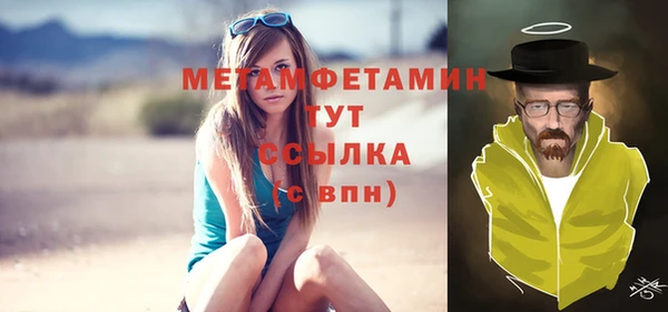 марки nbome Покачи