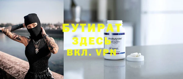ПСИЛОЦИБИНОВЫЕ ГРИБЫ Покров