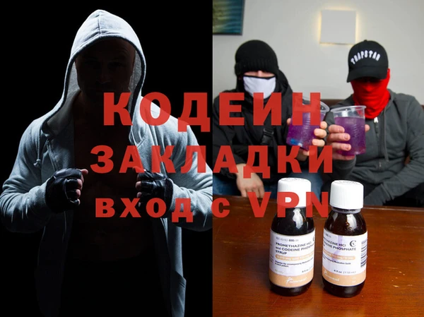 ПСИЛОЦИБИНОВЫЕ ГРИБЫ Покров