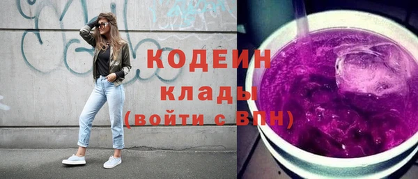 ПСИЛОЦИБИНОВЫЕ ГРИБЫ Покров
