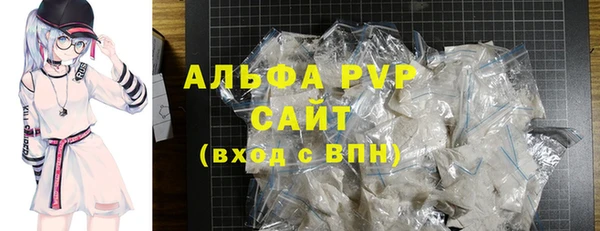 марки nbome Покачи