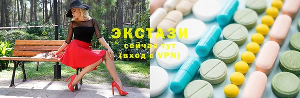 ПСИЛОЦИБИНОВЫЕ ГРИБЫ Покров