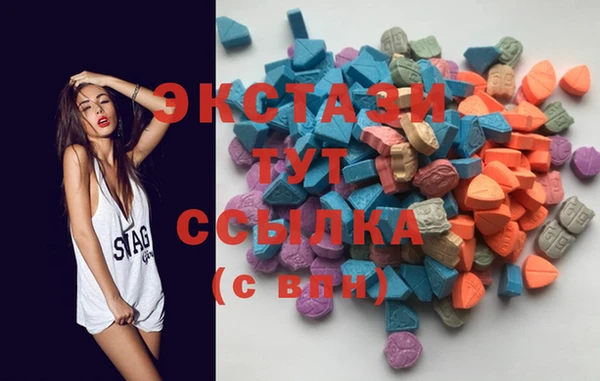 марки nbome Покачи