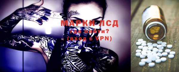 марки nbome Покачи