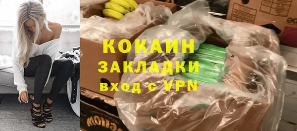 марки nbome Покачи