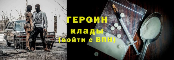 марки nbome Покачи
