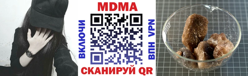 MDMA crystal  Струнино 