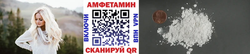 Метамфетамин Methamphetamine  Струнино 
