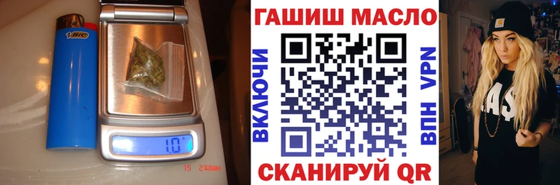 магазин продажи наркотиков  Струнино  ТГК вейп 