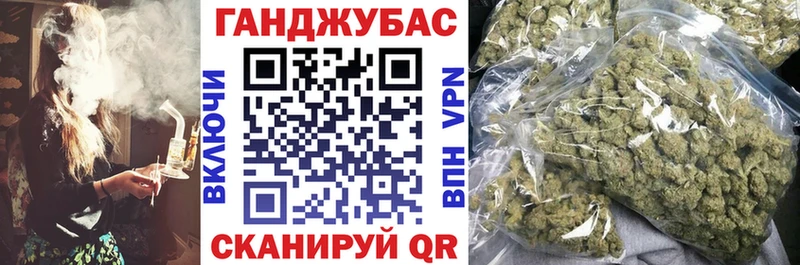 Бошки Шишки гибрид  где купить наркоту  ссылка на мегу ТОР  Струнино 